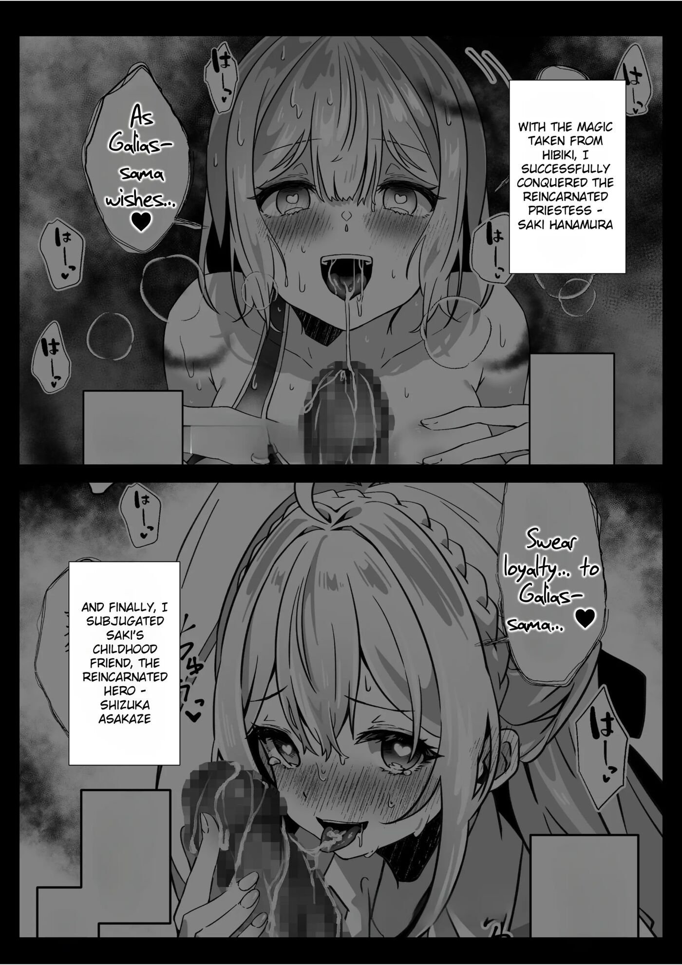 After Isekai Reincarnating, I Use Dark Powers To Get Revenge On The Hero Party ~goddess~ Chapter 1000 Page 5
